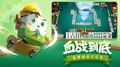 暮雪棋牌安卓版二维码版