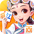 捞腌菜棋牌官方版
