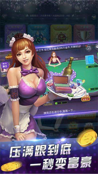 金花棋牌
