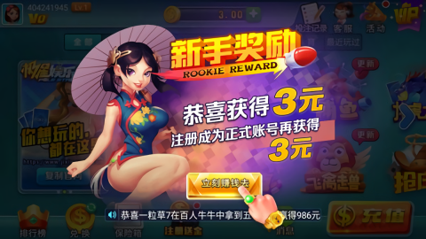 威斯尼斯人娱乐app 威斯尼斯人娱乐app