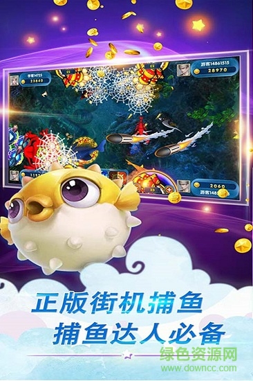 水果机单机安装