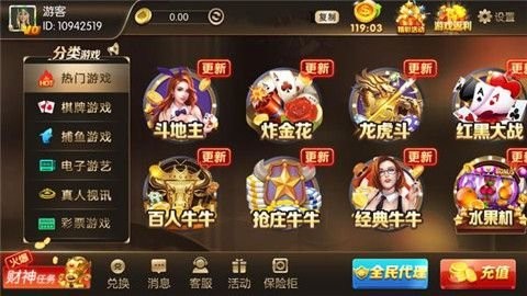 火龙棋牌 火龙棋牌