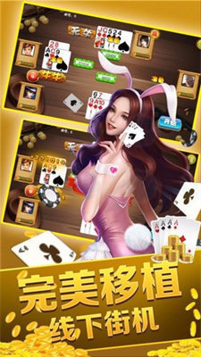 星辰娱乐棋牌