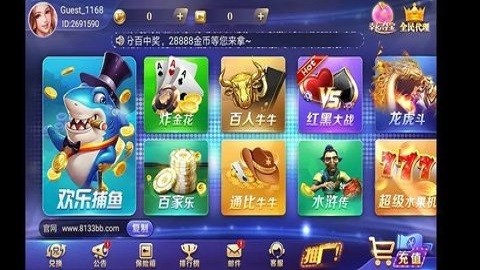 摇钱树app 摇钱树app