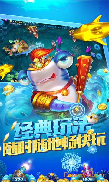 850版本官方豪华版 850版本官方豪华版