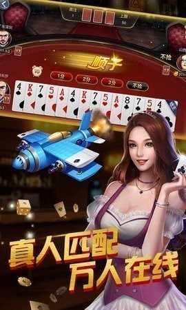 盛世娱乐