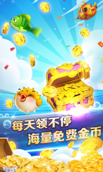 口袋捕鱼小米游戏