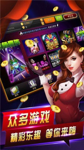 龙泰棋牌