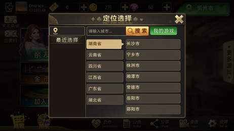 一龙棋牌安卓版 一龙棋牌安卓版