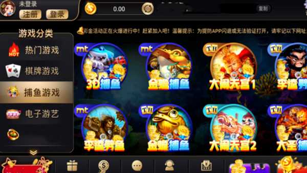 叫我棋牌老版本4.20