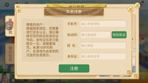 集杰大连棋牌 集杰大连棋牌