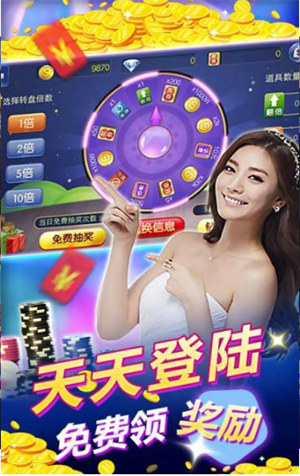 最新神殿娱乐HD官方版