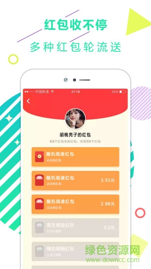 东方娱乐新闻头条 东方娱乐新闻头条