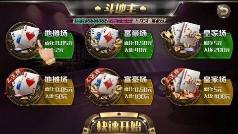 盛世棋牌1.0.0版本 盛世棋牌1.0.0版本