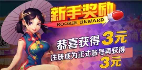元气棋牌游戏 元气棋牌游戏