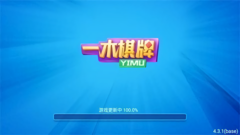 龙族棋牌旧版