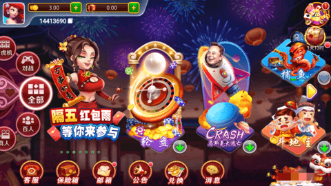 尽欢棋牌 尽欢棋牌
