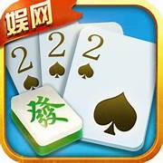 丹东娱网棋牌