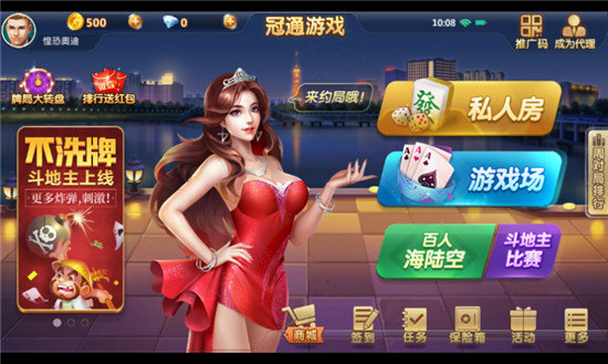 正宗青海二五八<麻将>方言版免费