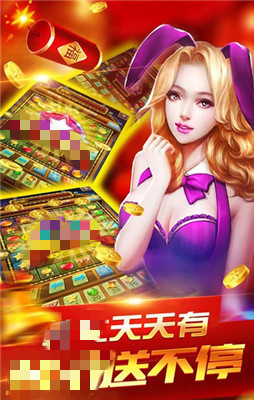 在线棋牌