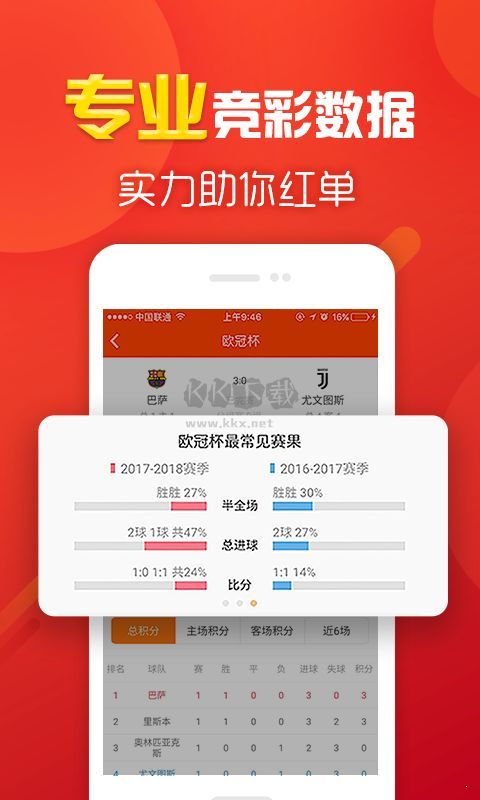 61彩彩票welcome官网 61彩彩票welcome官网