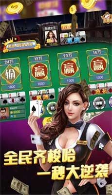 免费至尊赢三张金币版