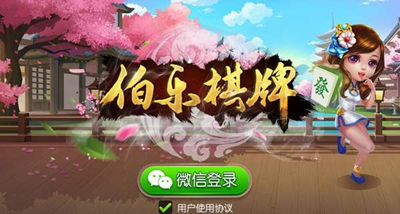 杭州哈灵麻将 杭州哈灵麻将