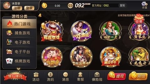 百胜棋牌 百胜棋牌