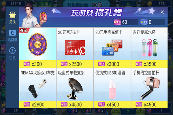 吉祥棋牌游戏大厅2024