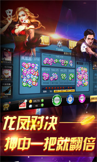 开元旧版棋牌277最初版本