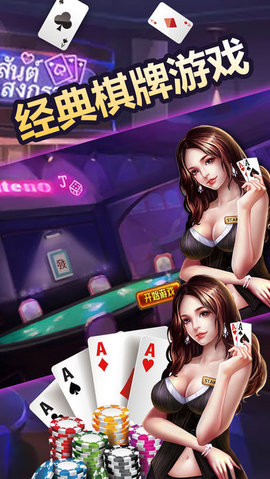 盛世娱乐苹果版下载