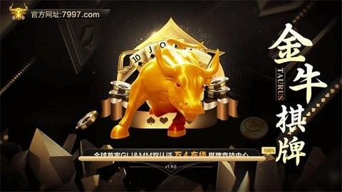 赢乐<棋牌>河北版