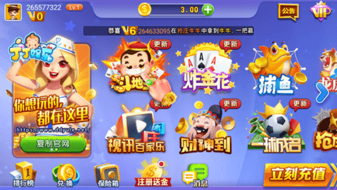 全新棋牌 全新棋牌