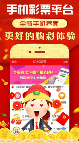 大玩家官网彩票