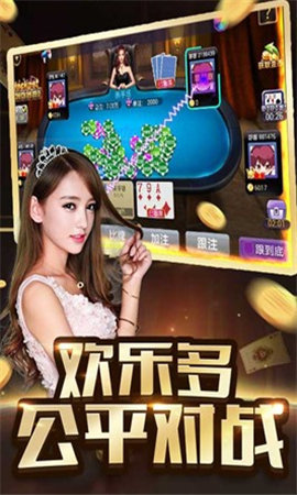 黑棋牌金币版