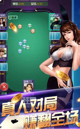开元91棋牌