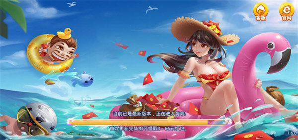 娱乐棋牌最新版