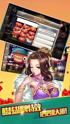 九五至尊棋牌官网手机版