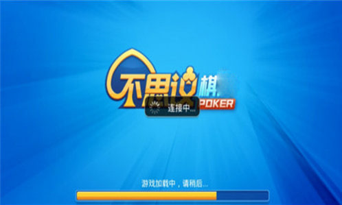 2025新版32766y.cσm盛世棋牌2ios