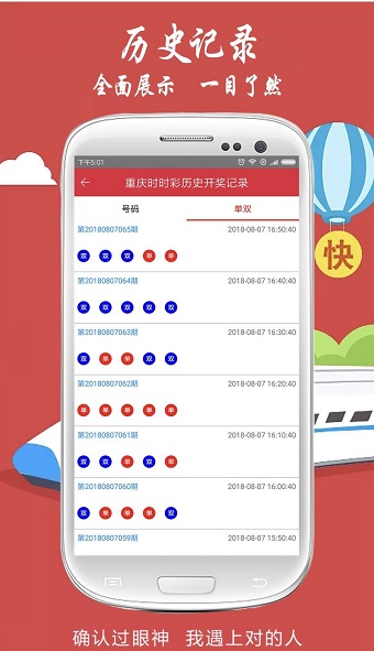 599彩票最新版 599彩票最新版