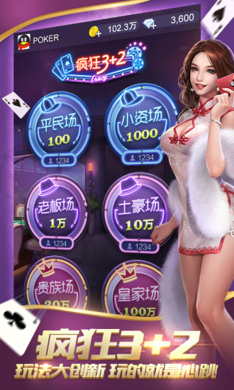 荣耀棋牌v2.6.26 荣耀棋牌v2.6.26