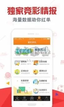 246天天好彩彩票 246天天好彩彩票