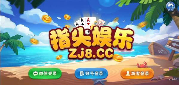 微乐麻将外卦神器