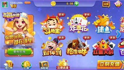 必赢棋牌最新版