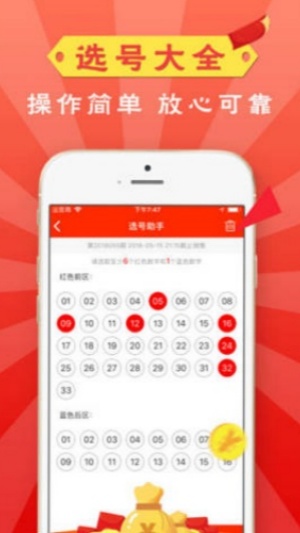 355娱乐彩APP 355娱乐彩APP