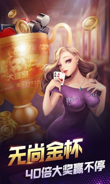 BY棋牌最新版
