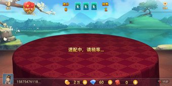 斗地主赚钱版提微信