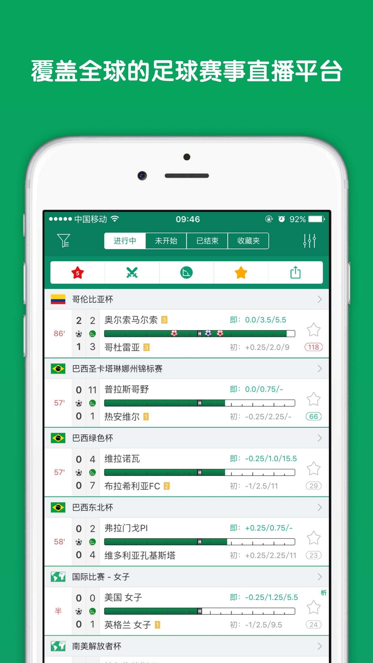 中国足球竞彩网官网下载(彩票)