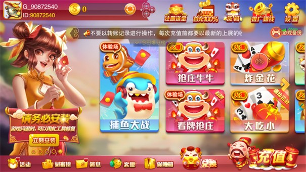 飞驰娱乐ios版苹果版下载官网