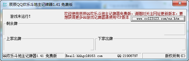 残局斗地主(可乐)版本官方2025 残局斗地主(可乐)版本官方2025